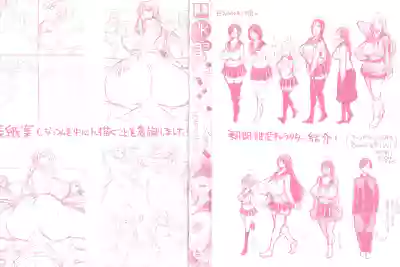 JK Bitch darake no Joshikou ni Danshi wa Boku 1-ri datta kedo Zetsurin datta node Futsuu ni Daijoubu datta Hanashi - Page 2