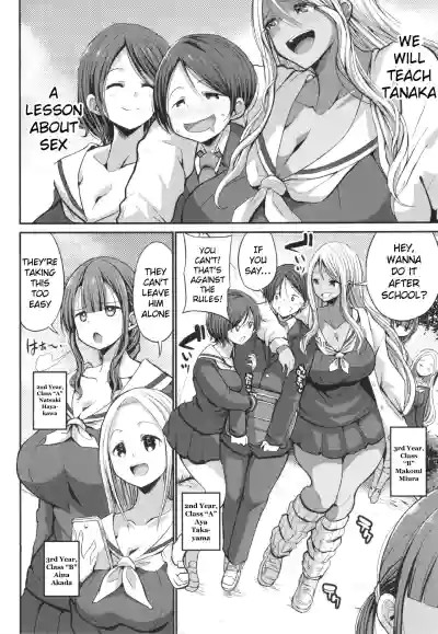 JK Bitch darake no Joshikou ni Danshi wa Boku 1-ri datta kedo Zetsurin datta node Futsuu ni Daijoubu datta Hanashi - Page 72