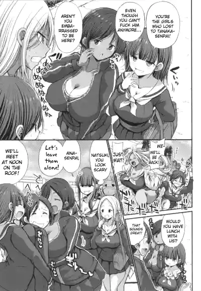 JK Bitch darake no Joshikou ni Danshi wa Boku 1-ri datta kedo Zetsurin datta node Futsuu ni Daijoubu datta Hanashi - Page 75
