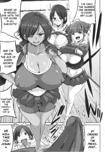 JK Bitch darake no Joshikou ni Danshi wa Boku 1-ri datta kedo Zetsurin datta node Futsuu ni Daijoubu datta Hanashi - Page 79