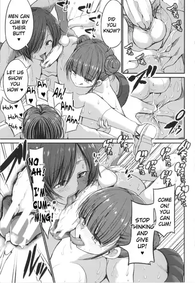 JK Bitch darake no Joshikou ni Danshi wa Boku 1-ri datta kedo Zetsurin datta node Futsuu ni Daijoubu datta Hanashi - Page 83