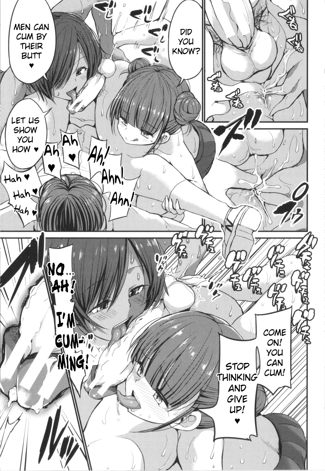 JK Bitch darake no Joshikou ni Danshi wa Boku 1-ri datta kedo Zetsurin datta node Futsuu ni Daijoubu datta Hanashi - Page 83