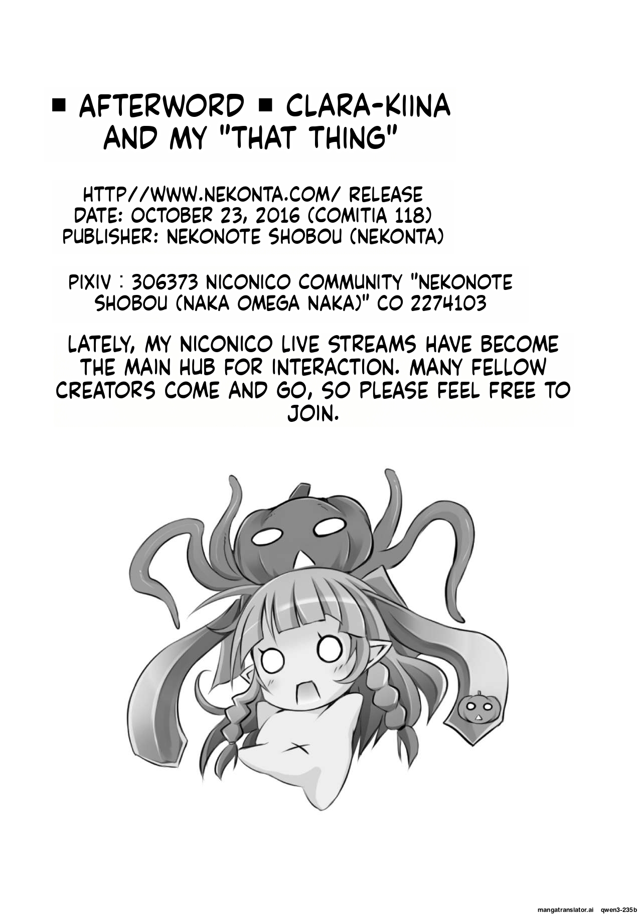 Kurake Nina-san to Boku no Are - Page 12