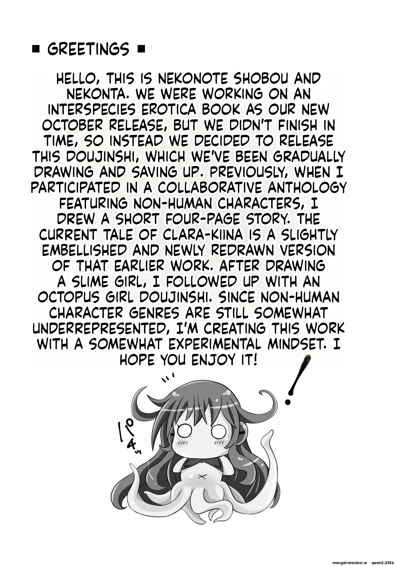Kurake Nina-san to Boku no Are - Page 3