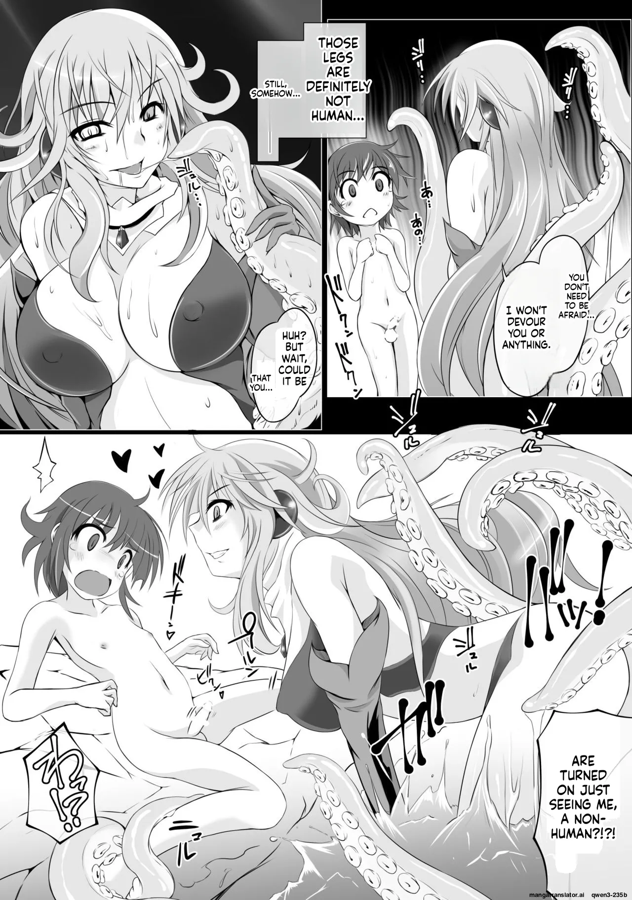 Kurake Nina-san to Boku no Are - Page 5
