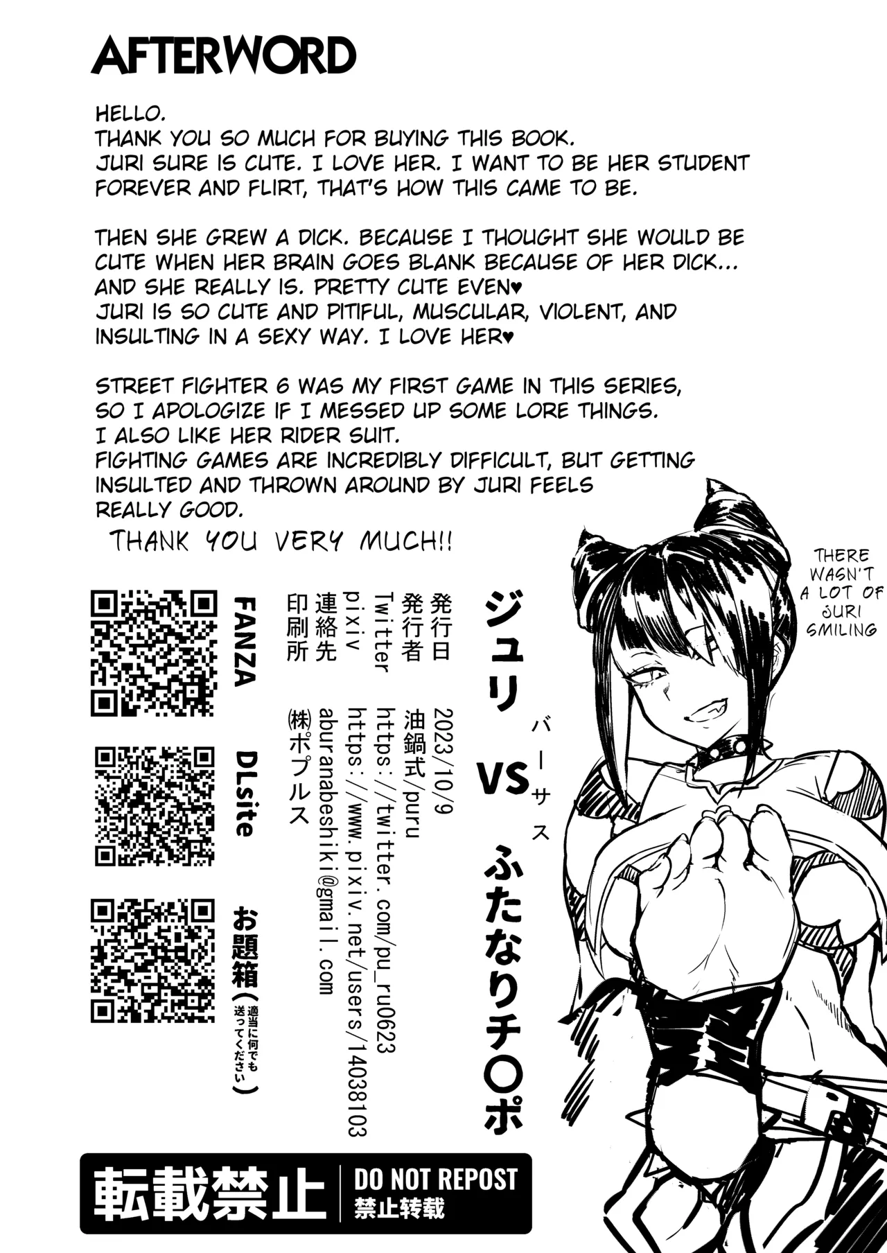 Juri VS Futanari Chinpo - Page 26