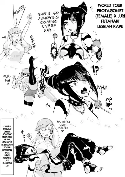 Juri VS Futanari Chinpo - Page 3