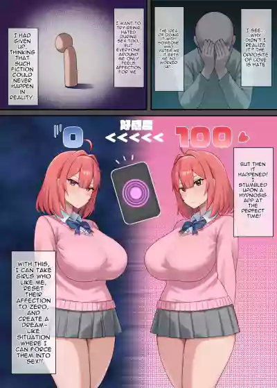 Kiraware H ~Boku o Kirai na Kimi ga Suki~ Momoka Hen - Page 6