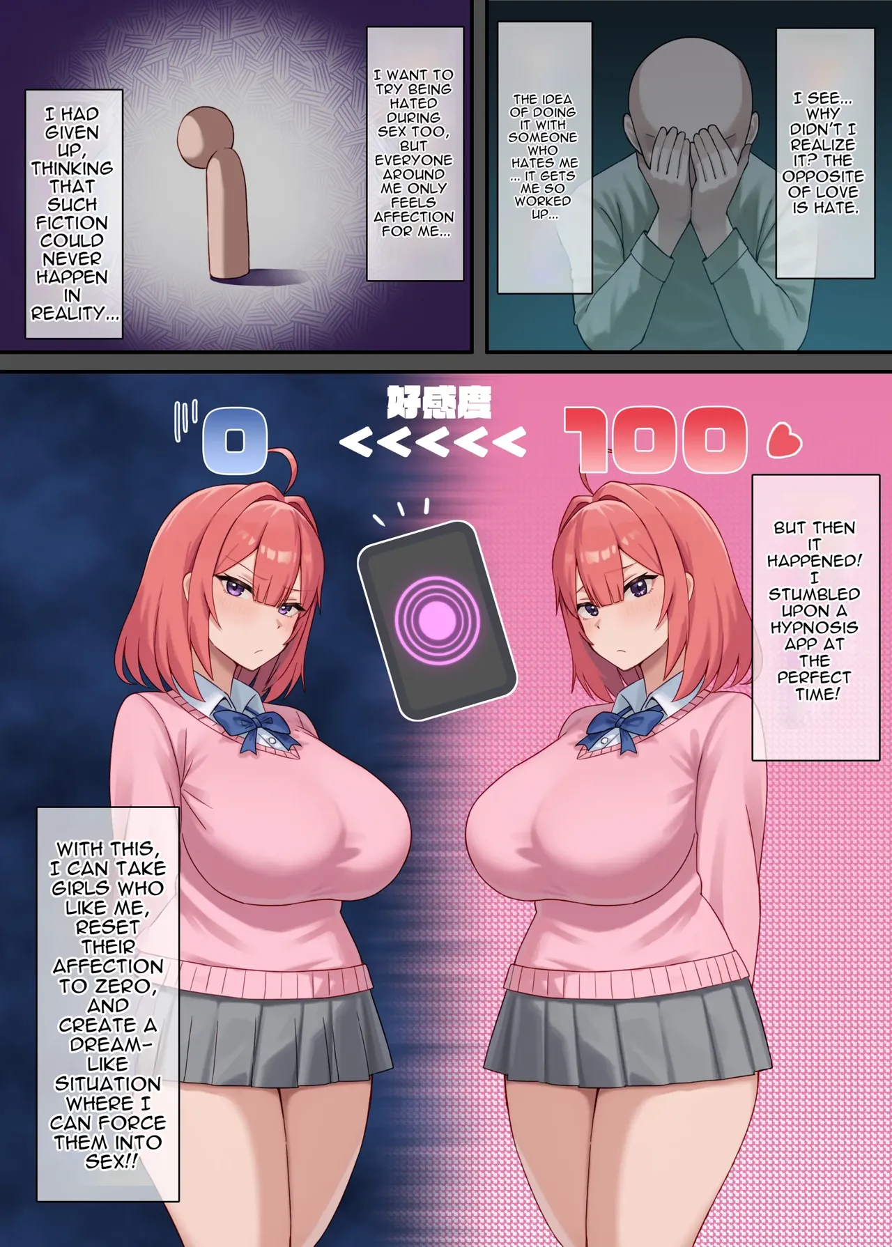 Kiraware H ~Boku o Kirai na Kimi ga Suki~ Momoka Hen - Page 6
