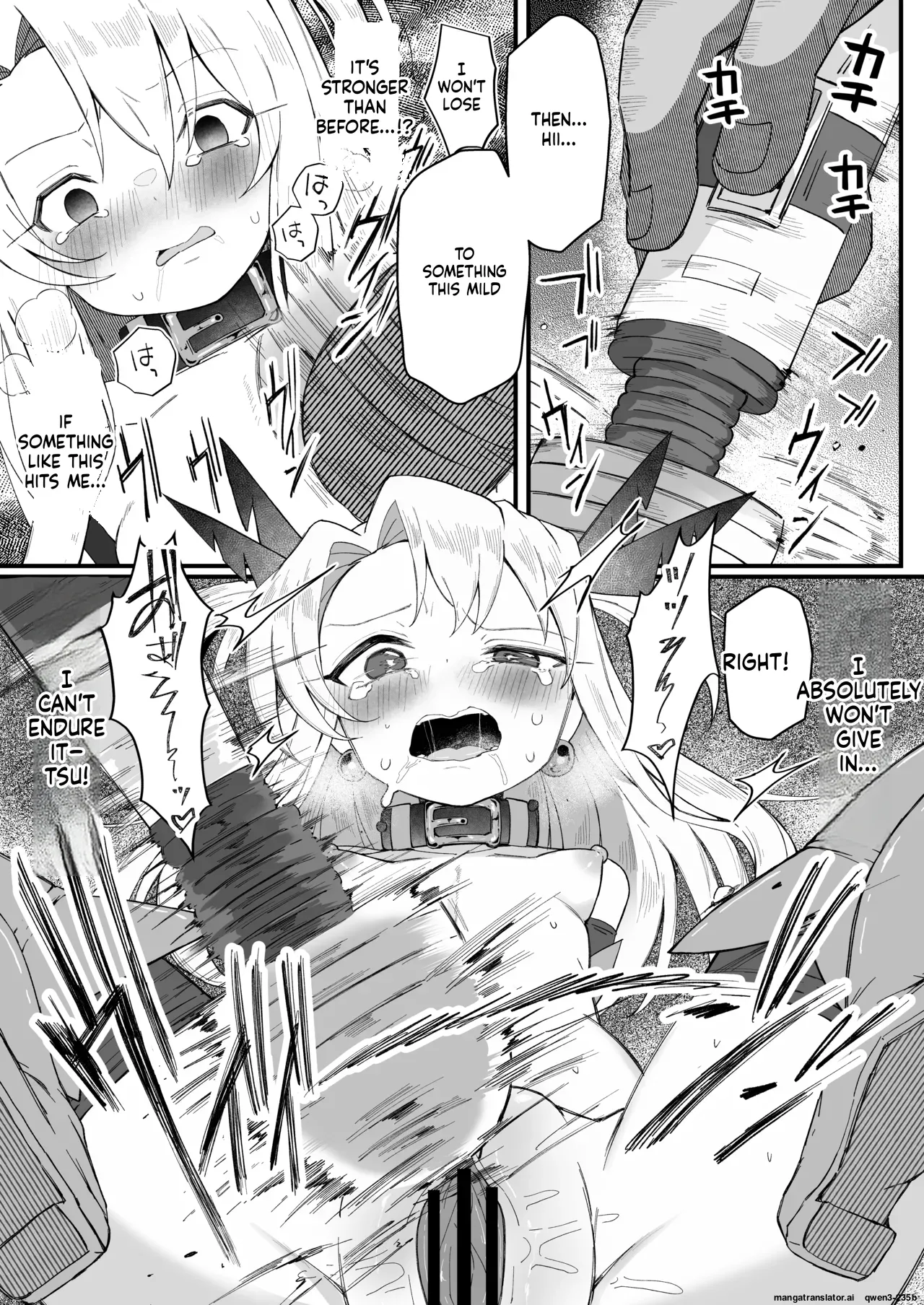 Illya-chan NTR Mesu Ochi Tokuiten - Page 15