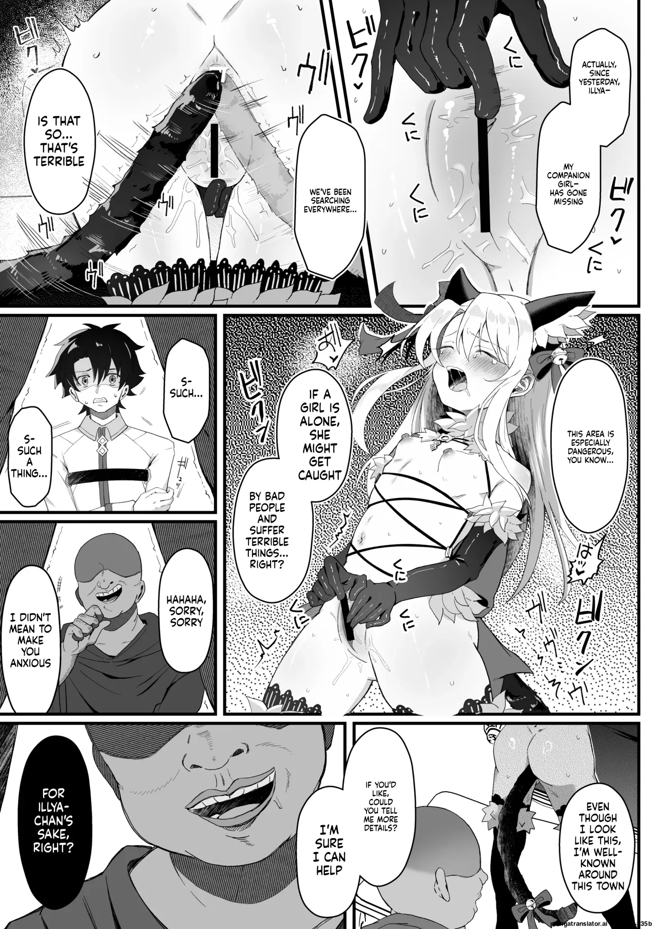 Illya-chan NTR Mesu Ochi Tokuiten - Page 23