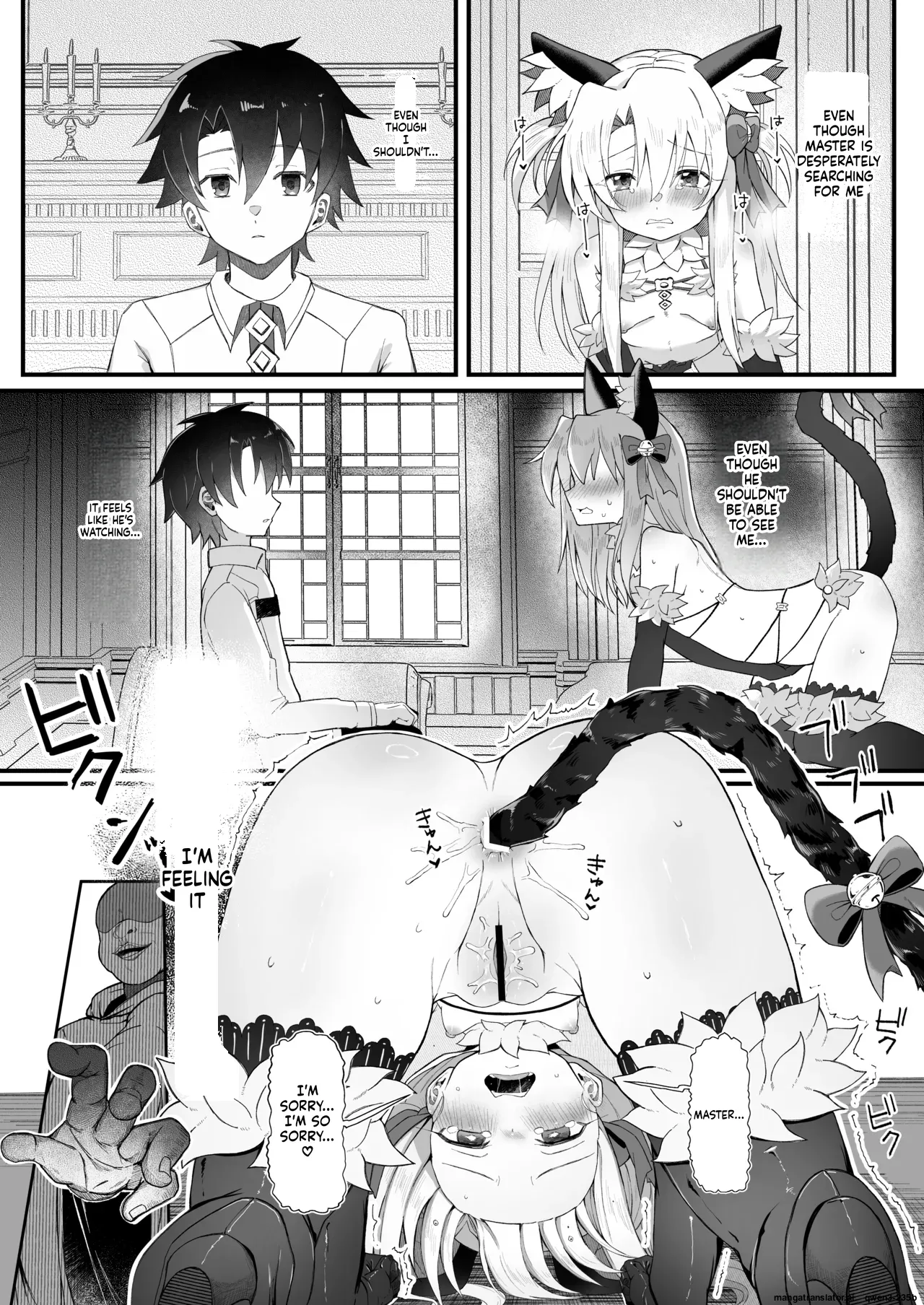 Illya-chan NTR Mesu Ochi Tokuiten - Page 25