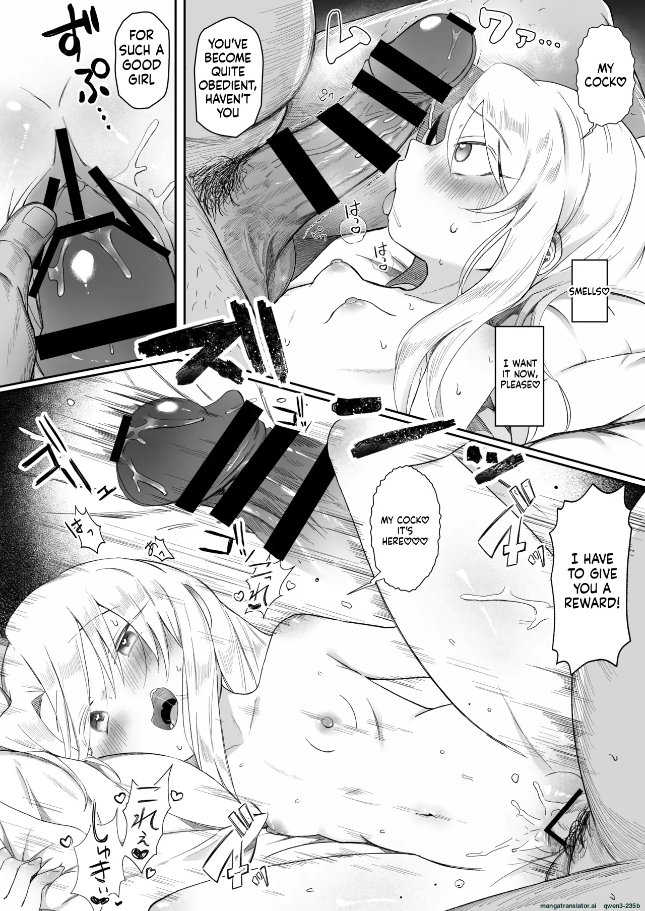 Illya-chan NTR Mesu Ochi Tokuiten - Page 42