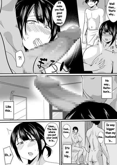 I'll Do it For My Favorite Female - Page 18