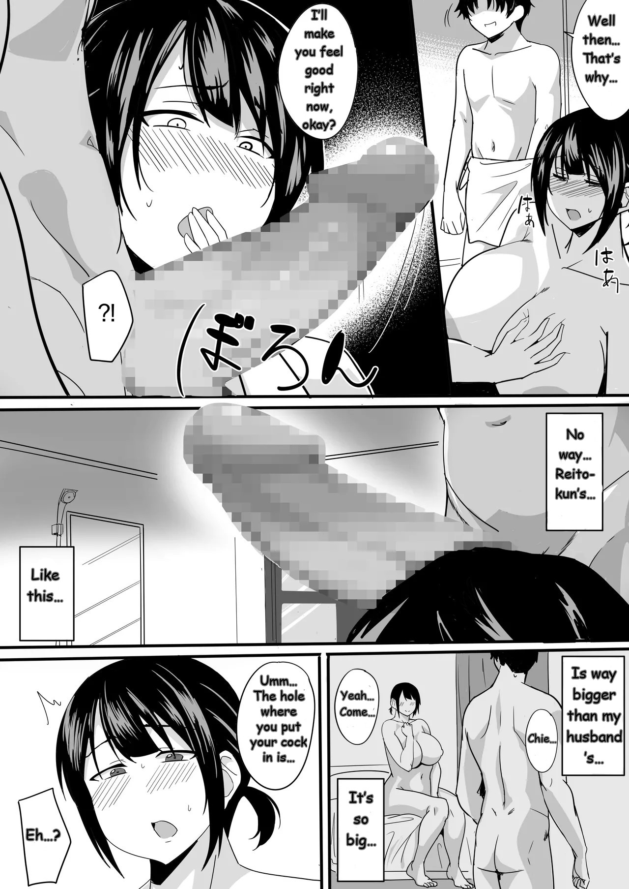 I'll Do it For My Favorite Female - Page 18