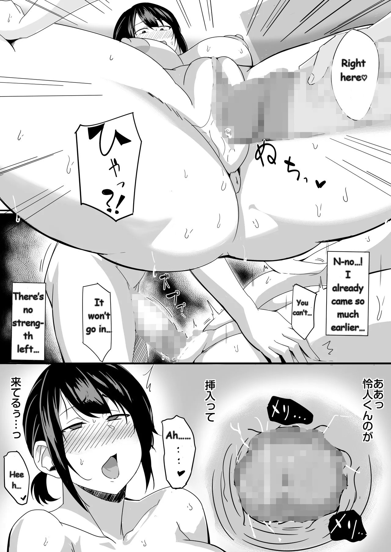 I'll Do it For My Favorite Female - Page 19