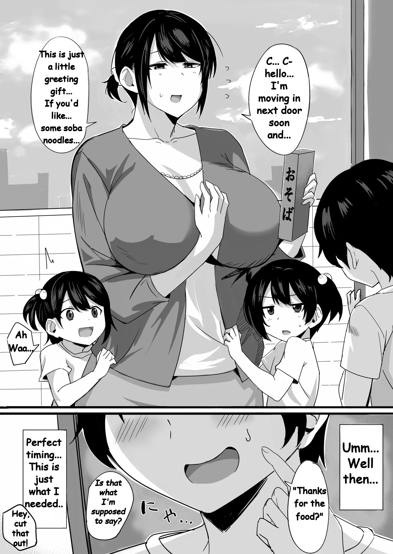 I'll Do it For My Favorite Female - Page 4
