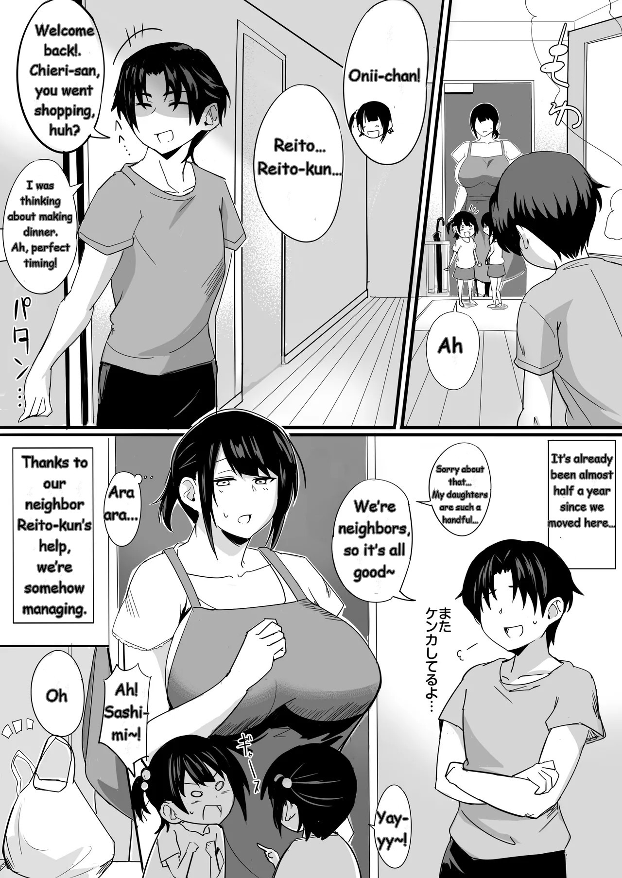 I'll Do it For My Favorite Female - Page 7