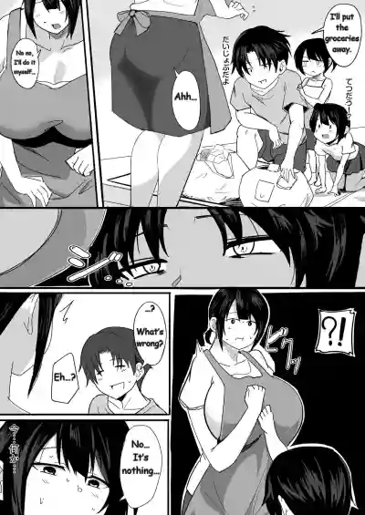 I'll Do it For My Favorite Female - Page 8