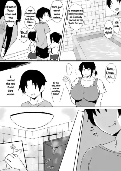 I'll Do it For My Favorite Female - Page 9