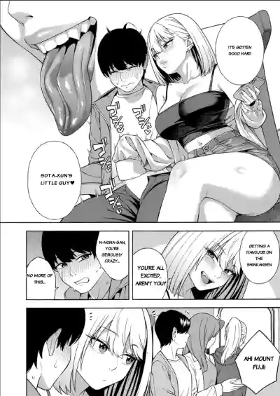 Making a Harem of the Three Bitchy Gal Sisters - Final Part - Page 6