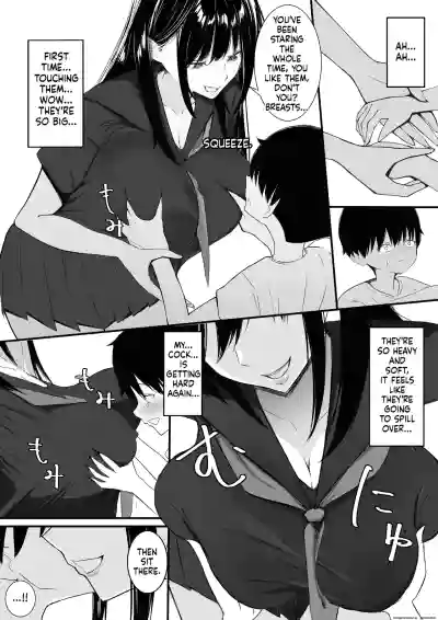 Varchilt - Page 106