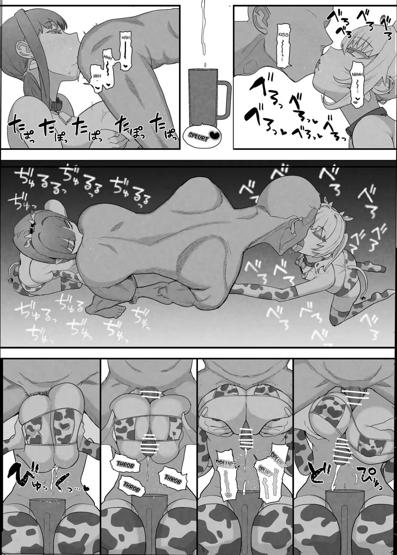 Varchilt - Page 130