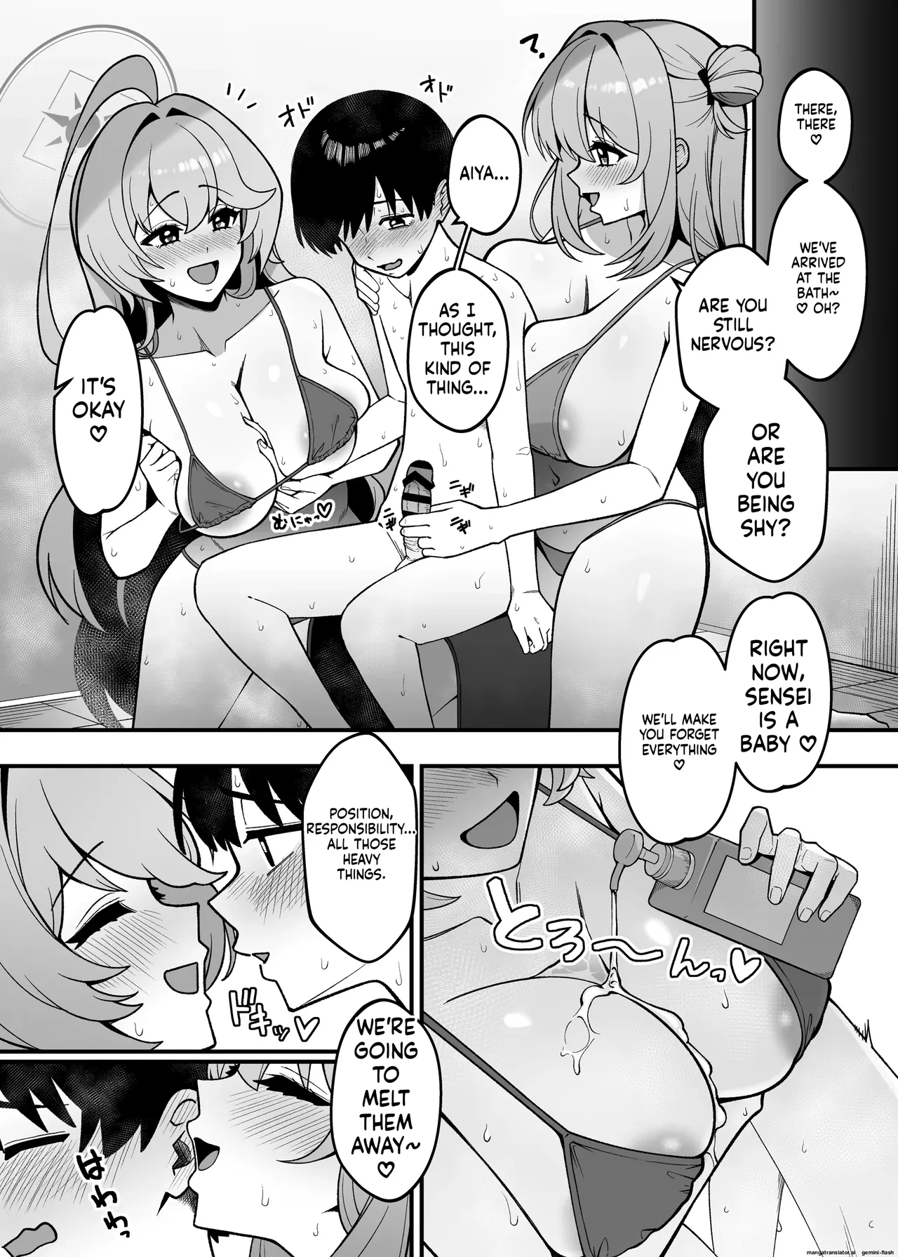 Varchilt - Page 133