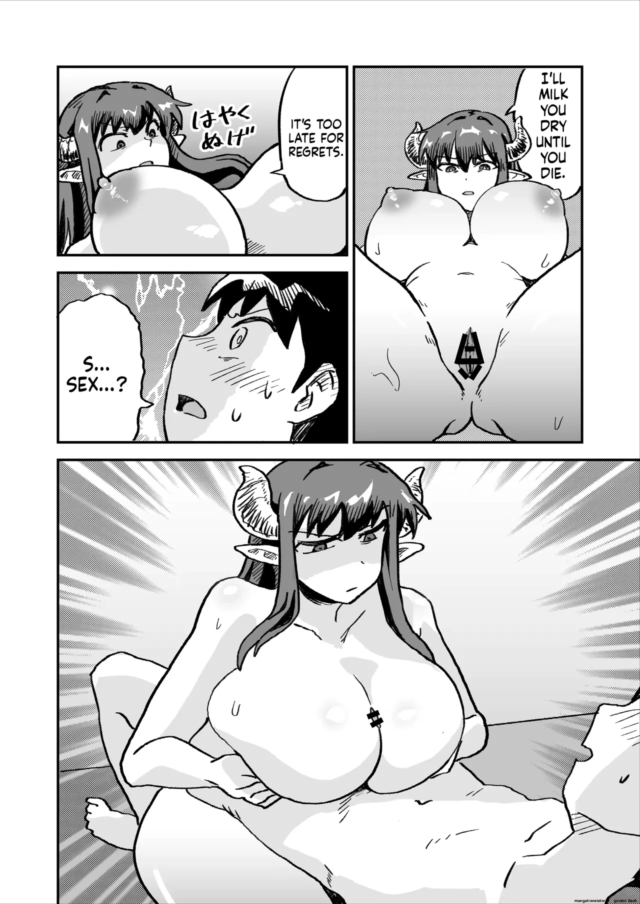 Varchilt - Page 3