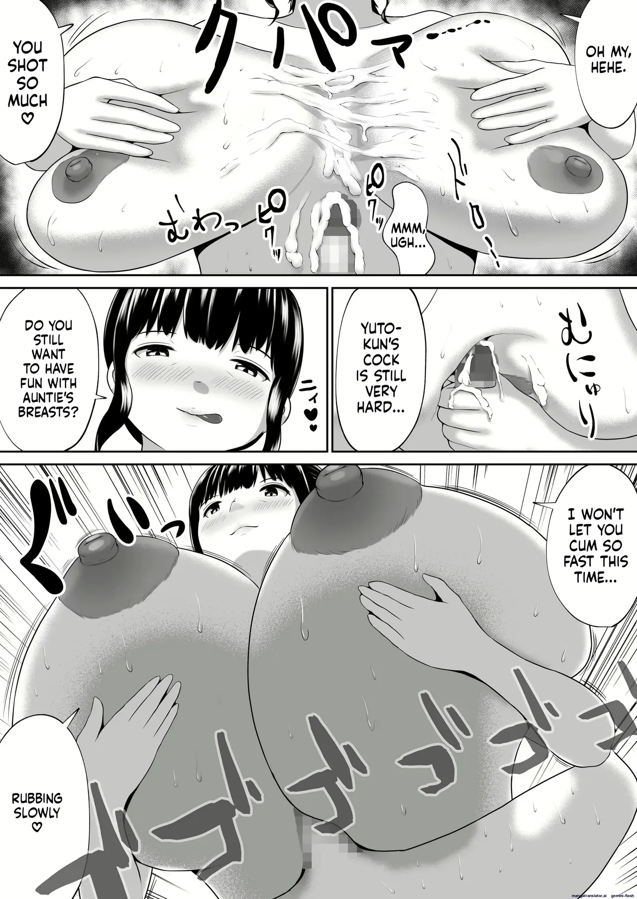 Varchilt - Page 86