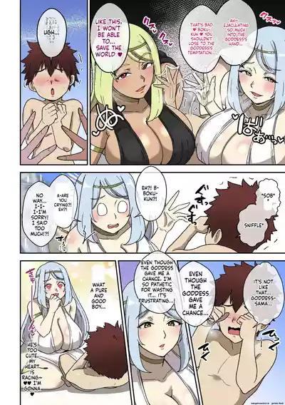 Varchilt - Page 99