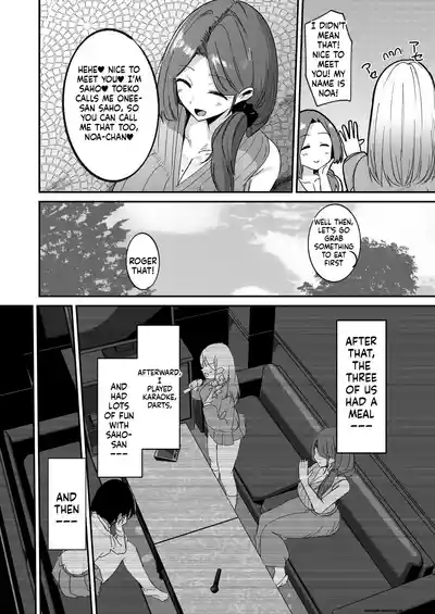 I Started Futanari Activities - Page 10