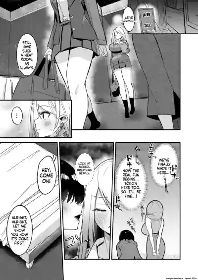 I Started Futanari Activities - Page 11
