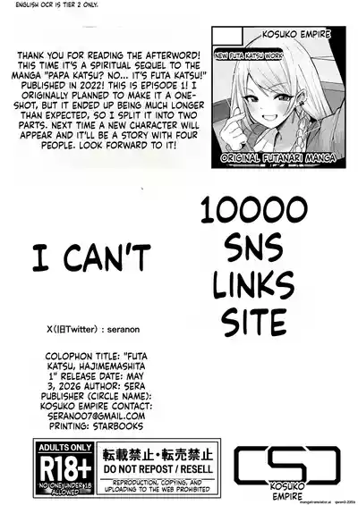 I Started Futanari Activities - Page 36
