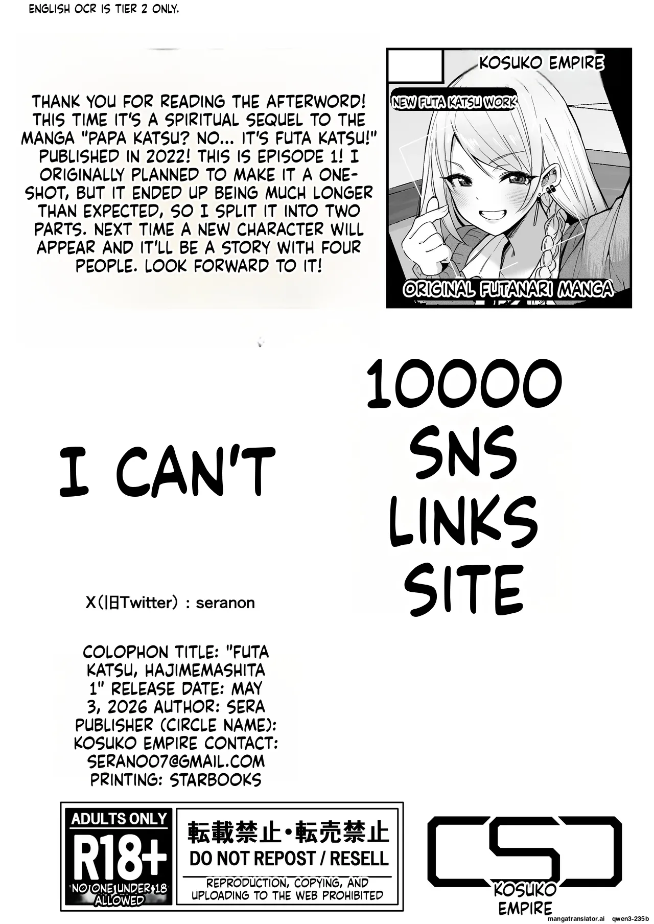 I Started Futanari Activities - Page 36