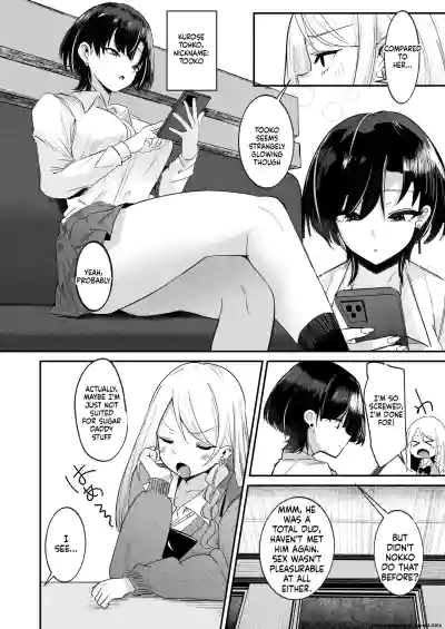 I Started Futanari Activities - Page 4