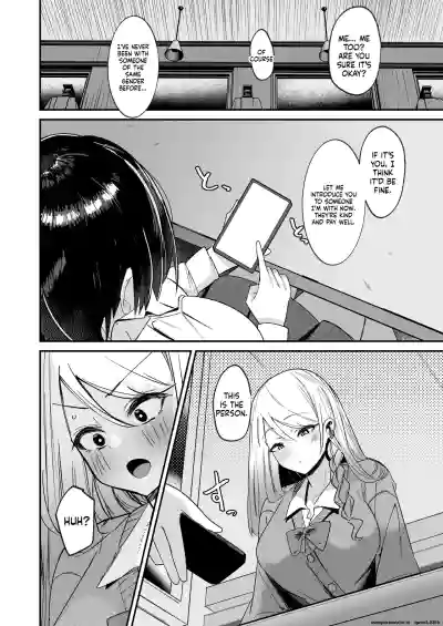 I Started Futanari Activities - Page 6