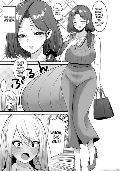 I Started Futanari Activities - Page 9