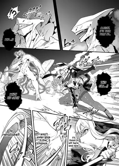 Fallen Divine Princess ~The Maiden That Gives Birth To Demons~ - Page 14