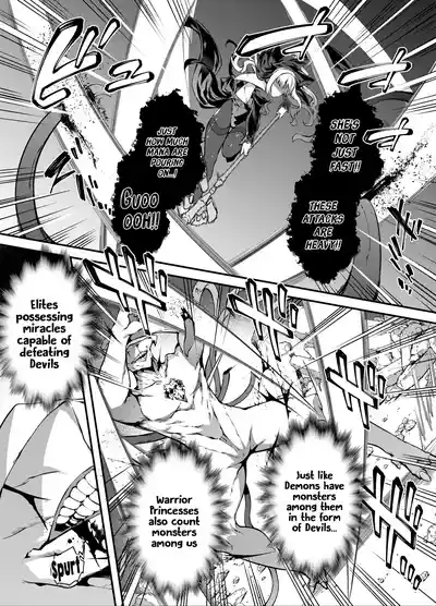 Fallen Divine Princess ~The Maiden That Gives Birth To Demons~ - Page 15
