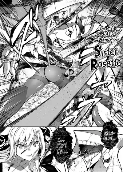 Fallen Divine Princess ~The Maiden That Gives Birth To Demons~ - Page 17