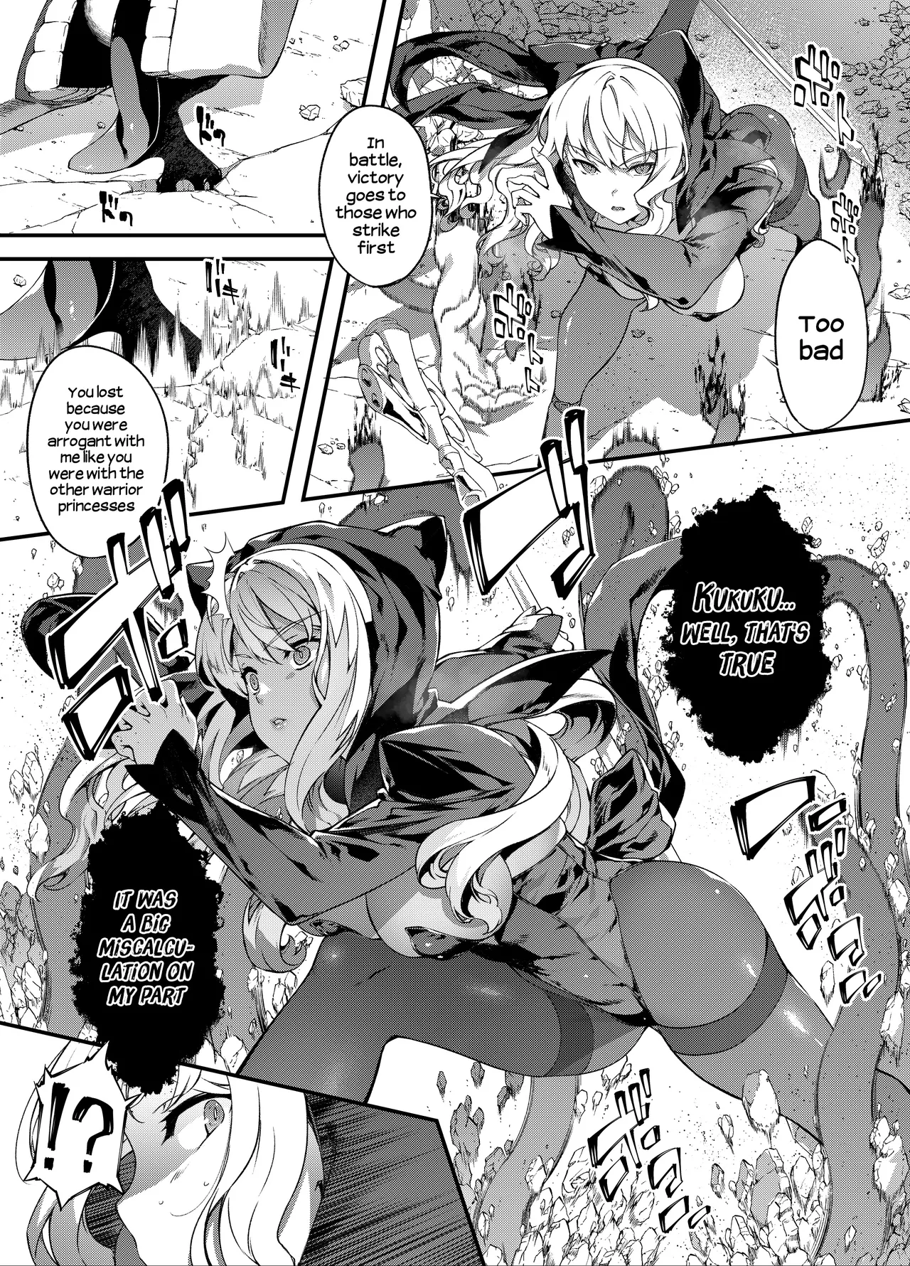 Fallen Divine Princess ~The Maiden That Gives Birth To Demons~ - Page 18
