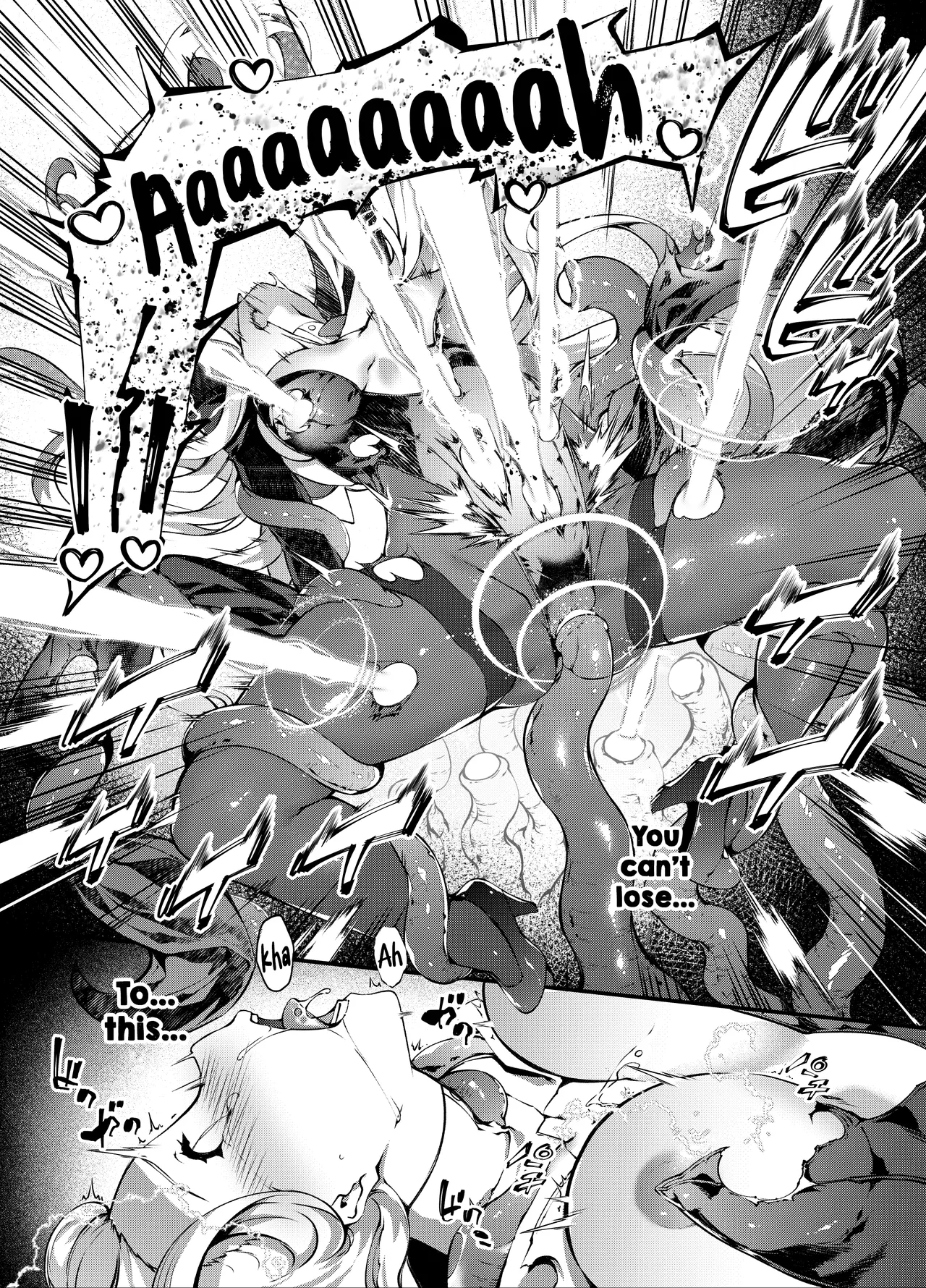 Fallen Divine Princess ~The Maiden That Gives Birth To Demons~ - Page 25