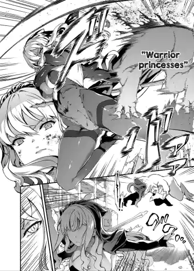 Fallen Divine Princess ~The Maiden That Gives Birth To Demons~ - Page 5