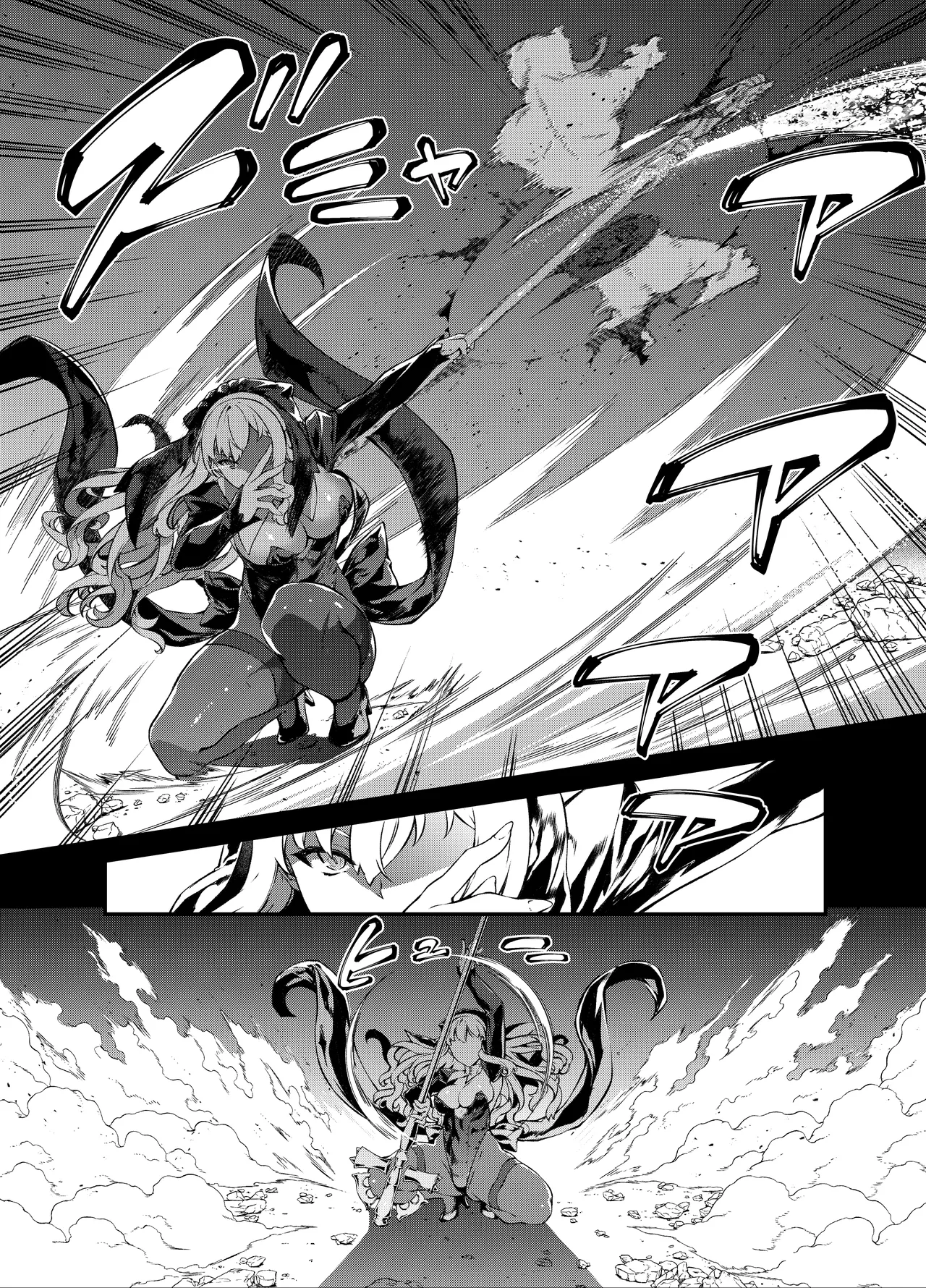 Fallen Divine Princess ~The Maiden That Gives Birth To Demons~ - Page 6