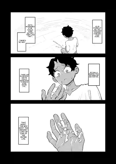 Shota Gaki no Mae de One o Buchiokasu 02 - Violently Beat Onee-San in Front of the Shota-Brat 02 - Page 16