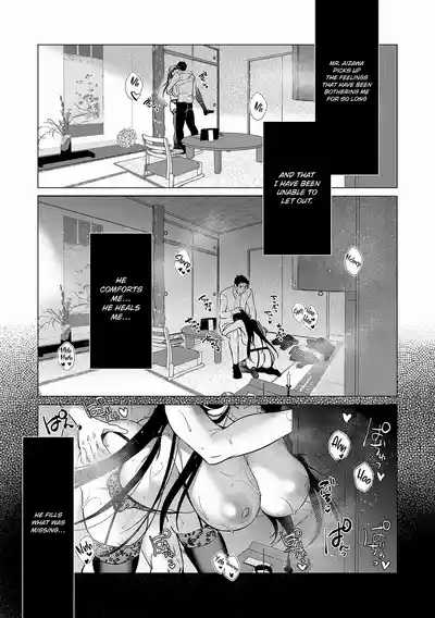 DRIPPING, DROWNING, THAT'S LOVE. - Page 116