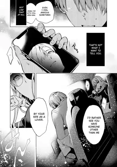 DRIPPING, DROWNING, THAT'S LOVE. - Page 13