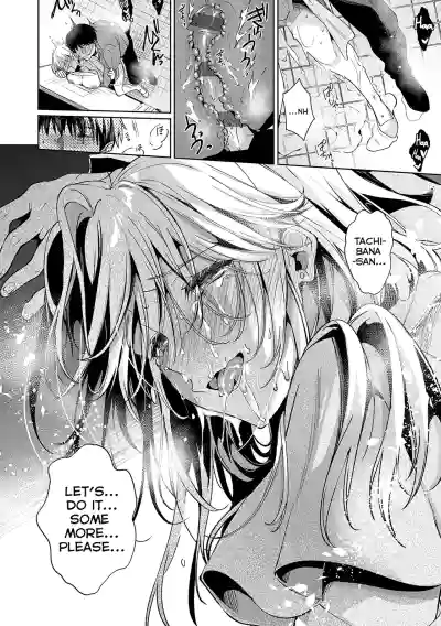 DRIPPING, DROWNING, THAT'S LOVE. - Page 156