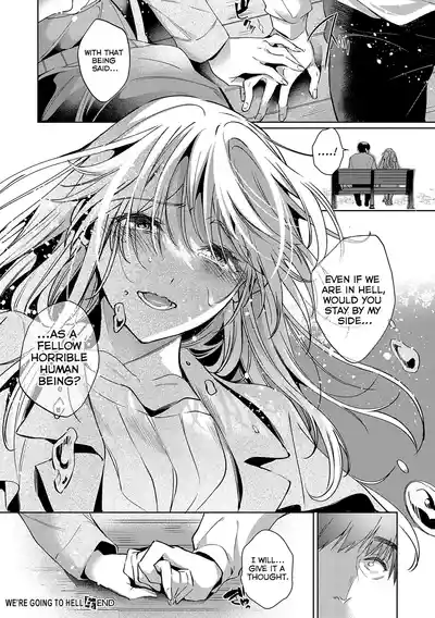 DRIPPING, DROWNING, THAT'S LOVE. - Page 164